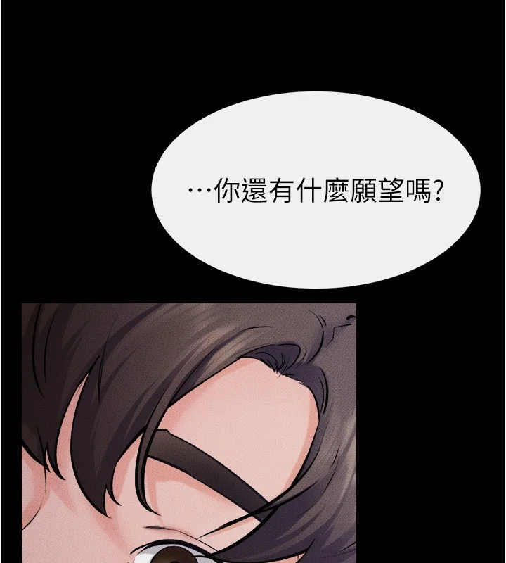 第66話