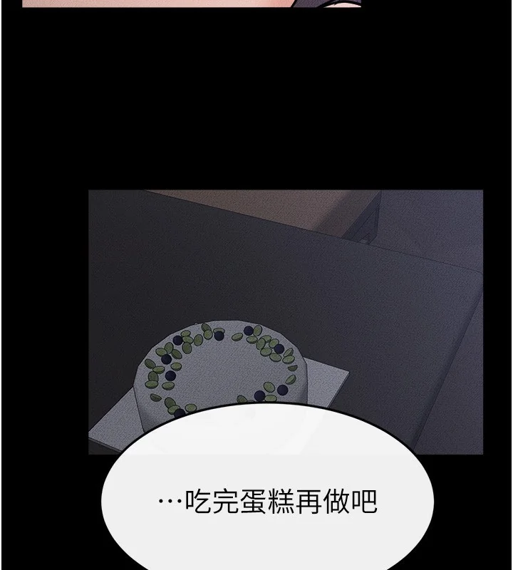 第66話
