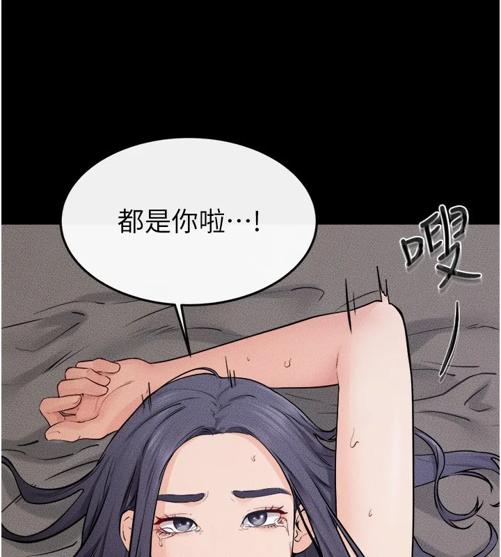 第66話