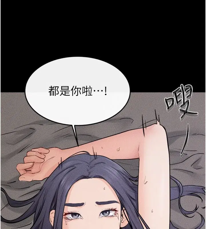第66話