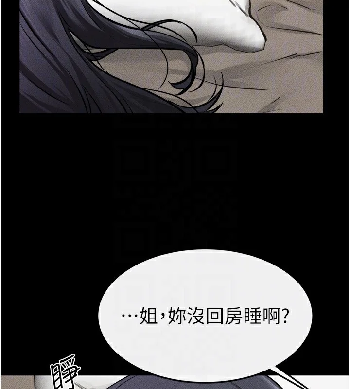 第66話