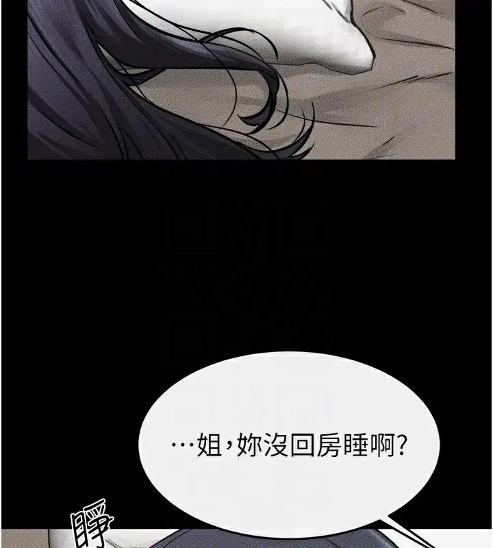 第66話
