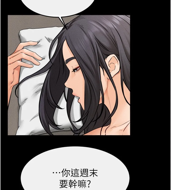 第66話