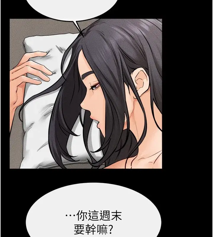 第66話