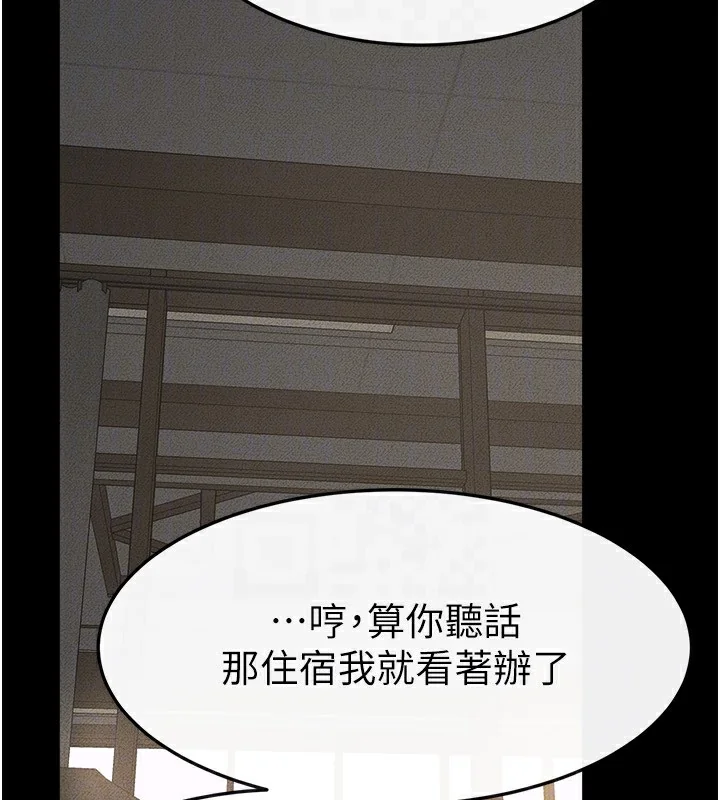 第66話