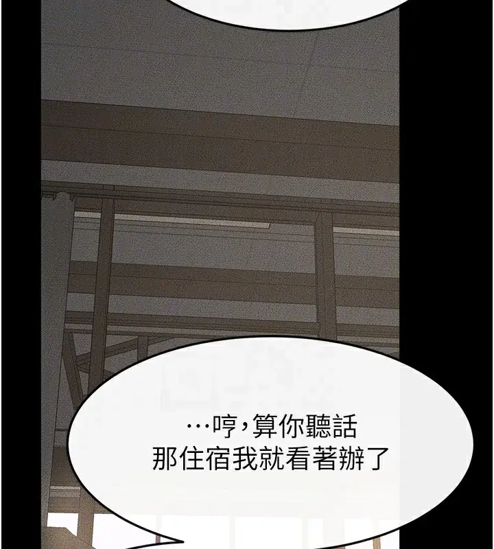 第66話
