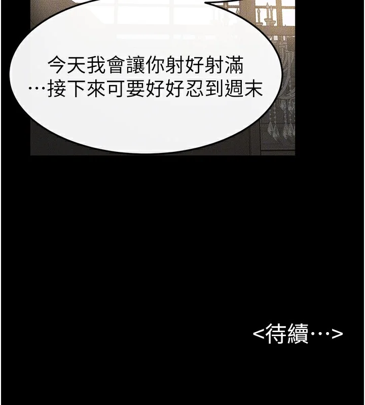 第66話