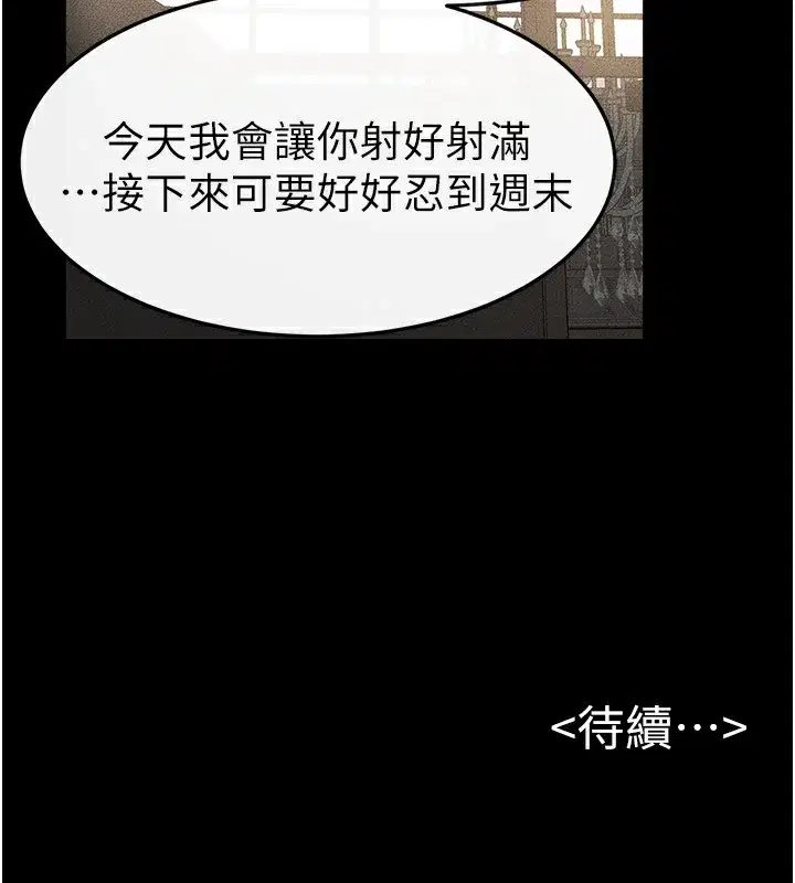 第66話