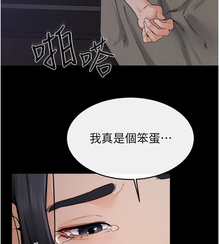 第66話