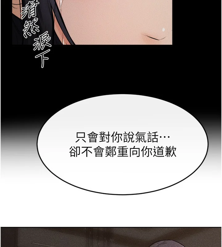 第66話