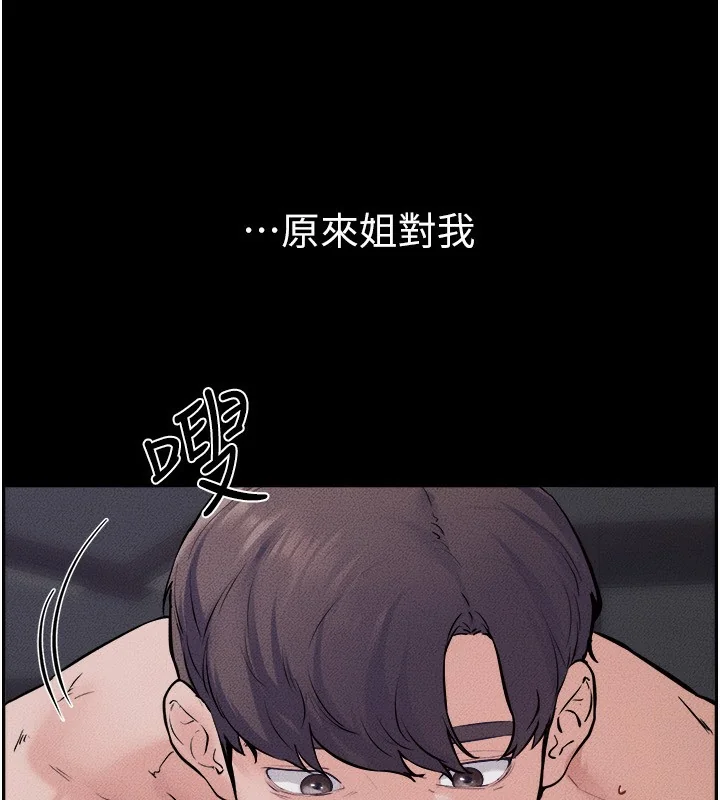 第66話