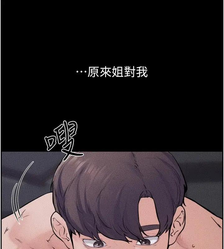第66話