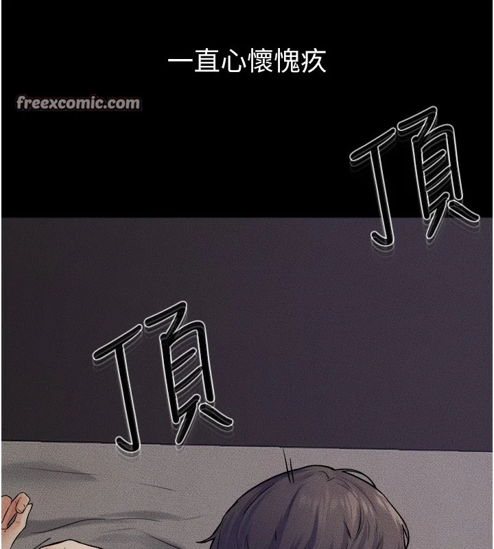 第66話
