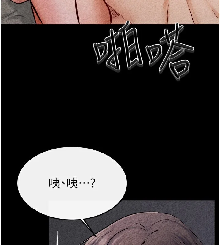 第66話
