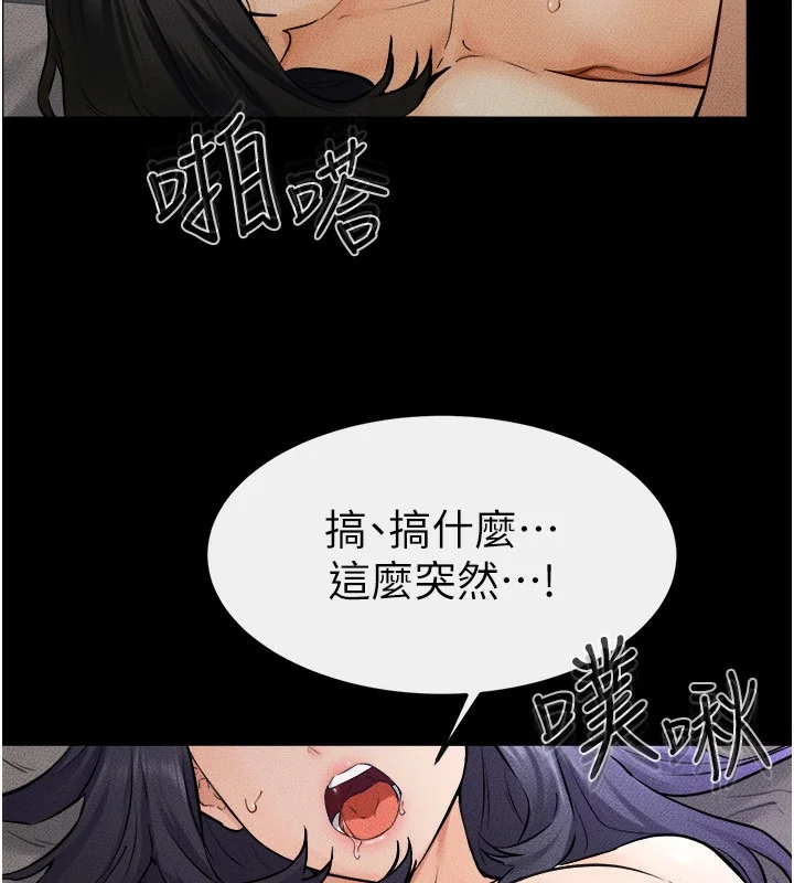 第66話