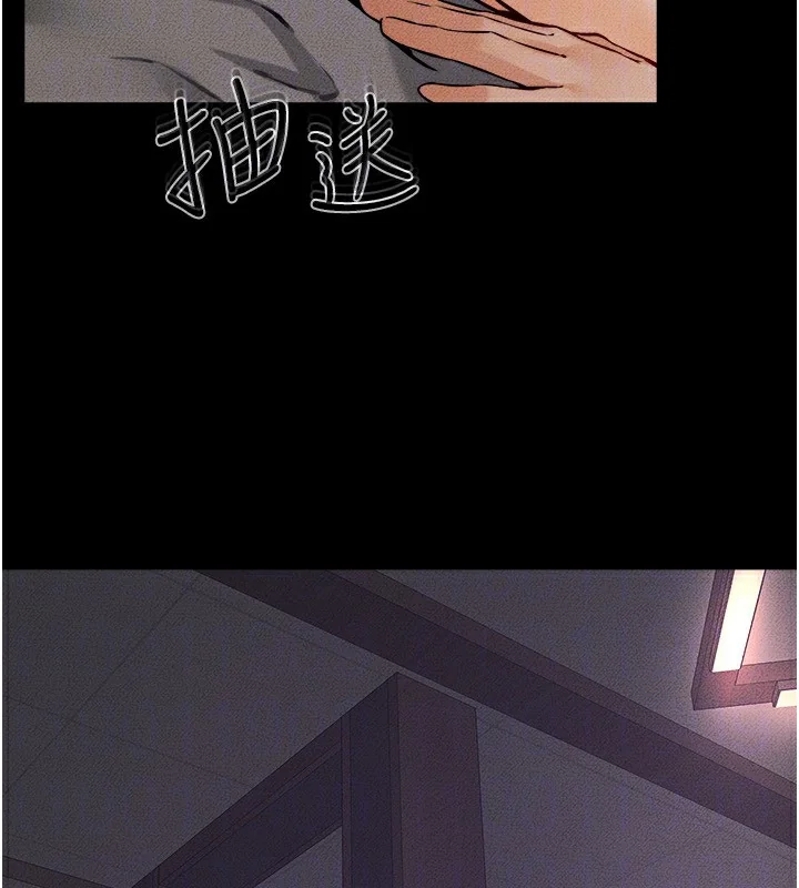第66話