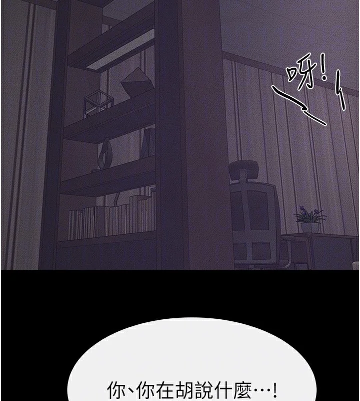 第66話