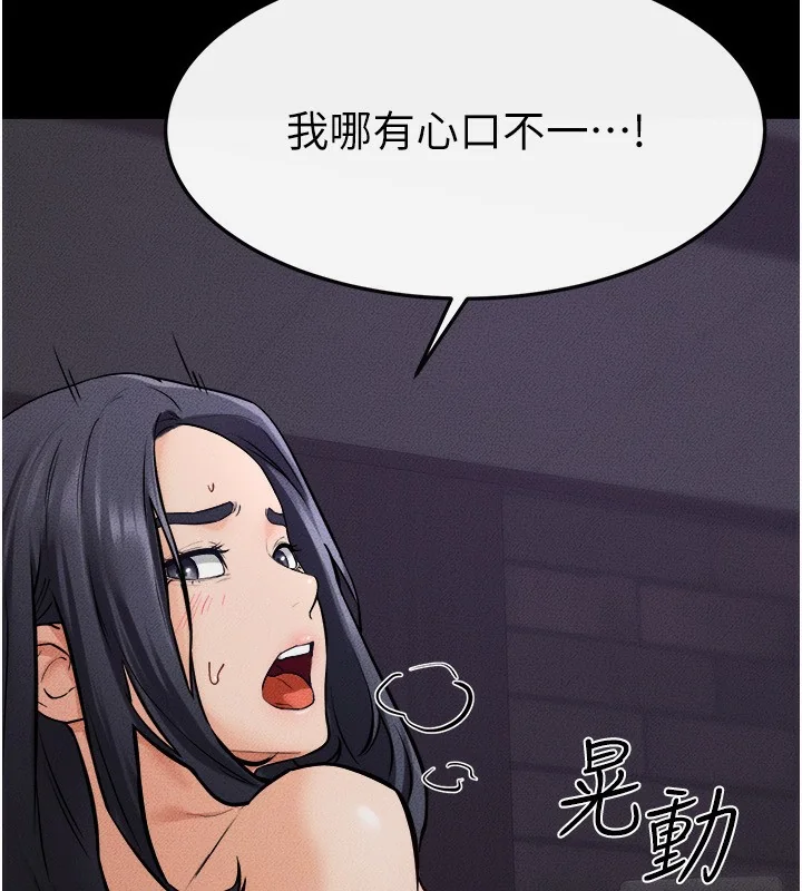 第66話