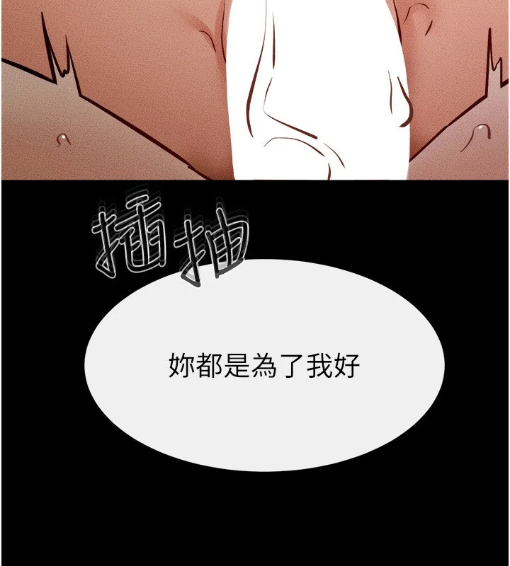 第66話