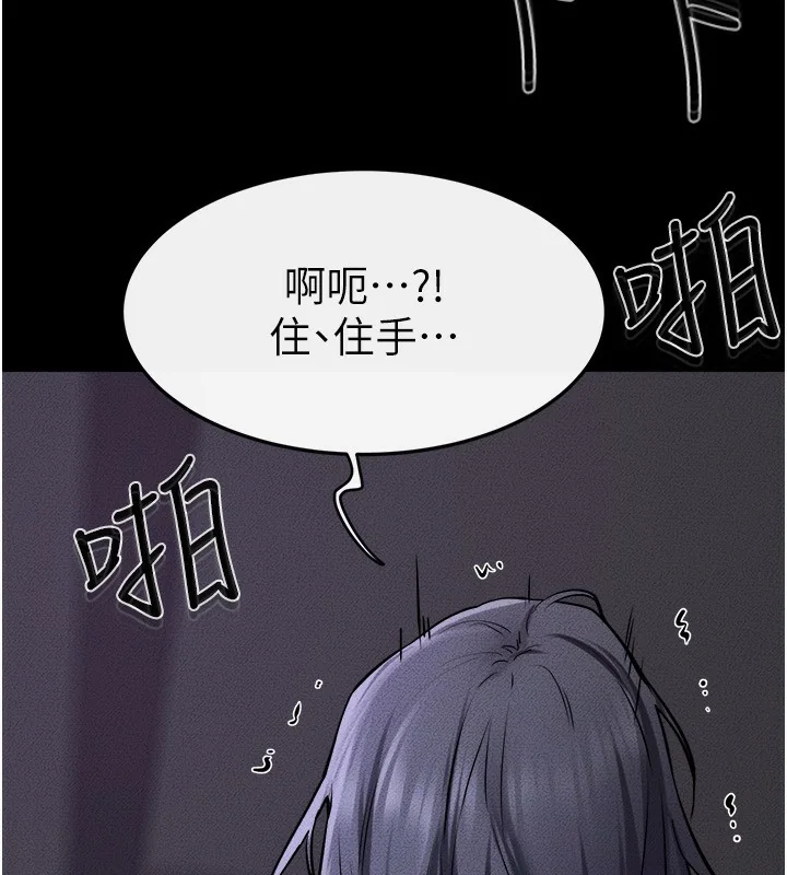 第66話