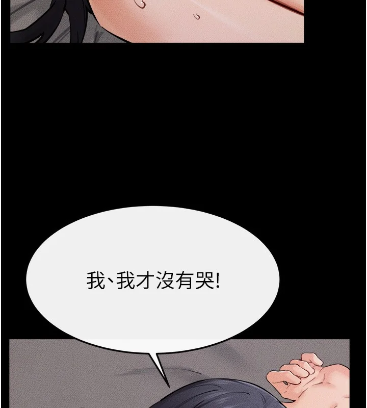 第66話