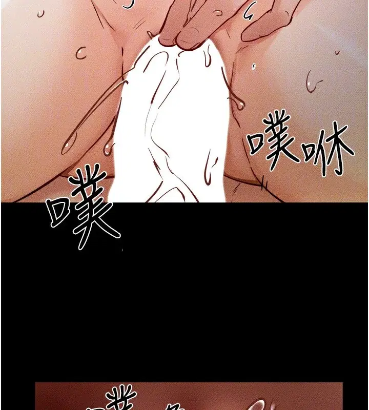 第66話