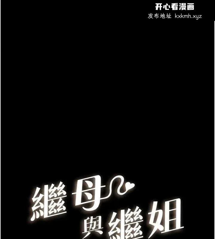 第67話