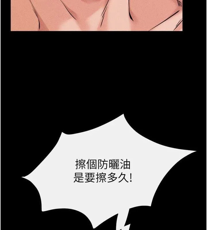 第67話