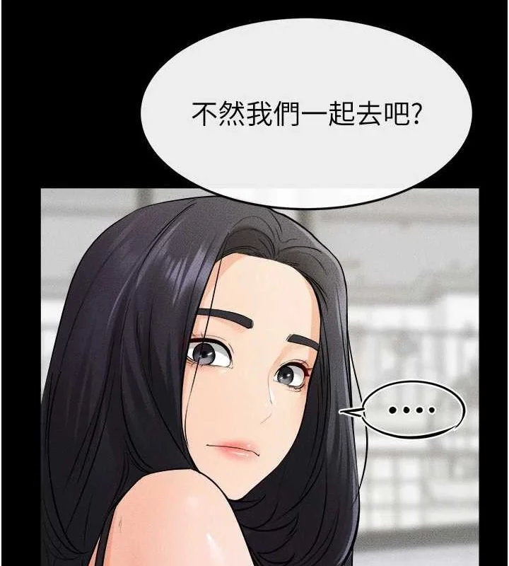 第67話