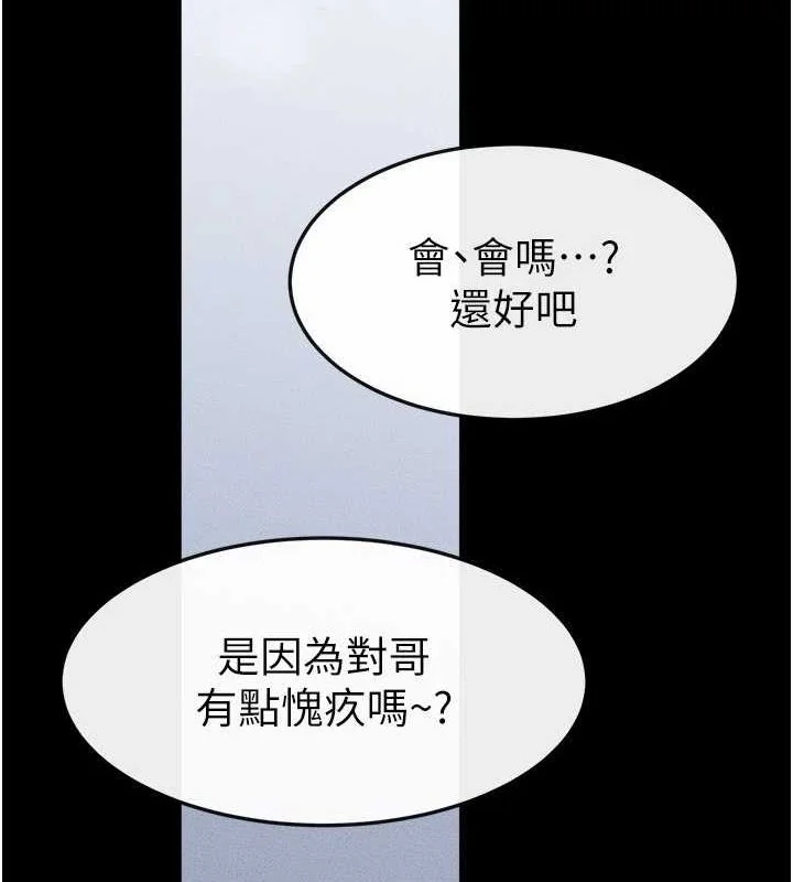 第67話