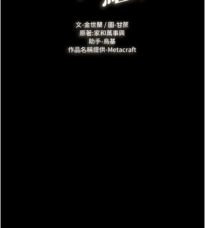 第67話