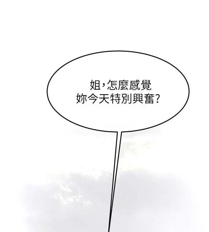 第67話