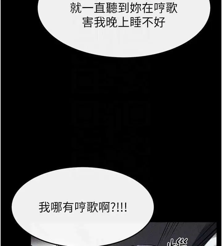 第67話
