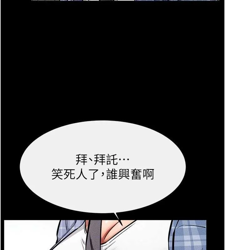 第67話
