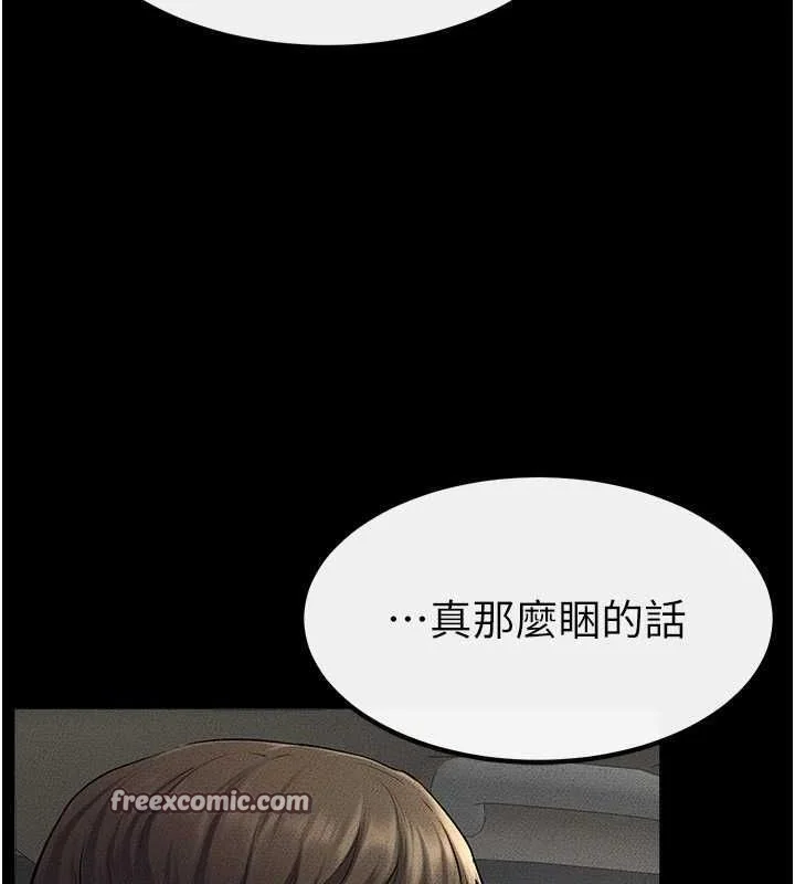 第67話