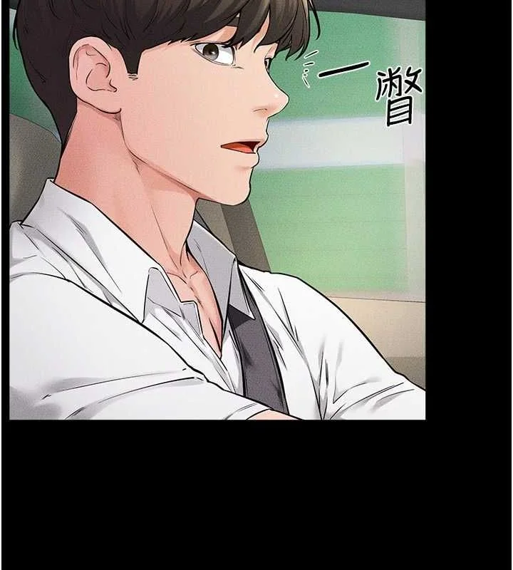 第67話