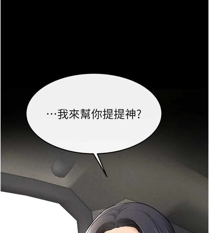 第67話