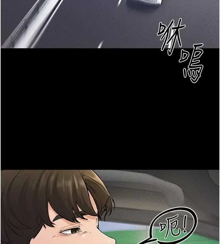 第67話