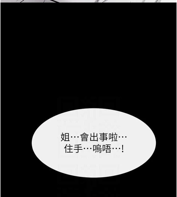 第67話