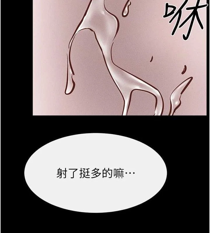 第67話