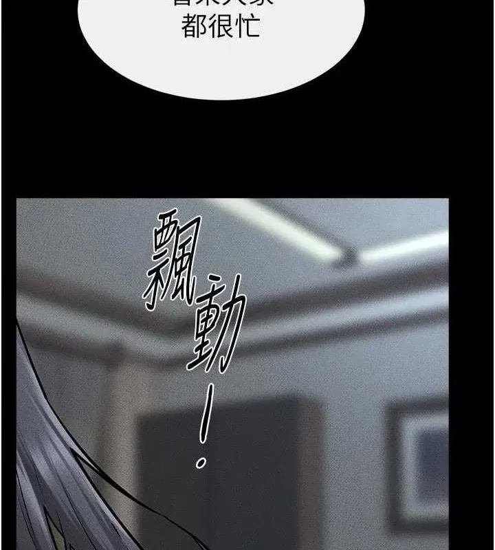 第67話