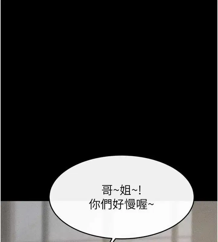 第67話
