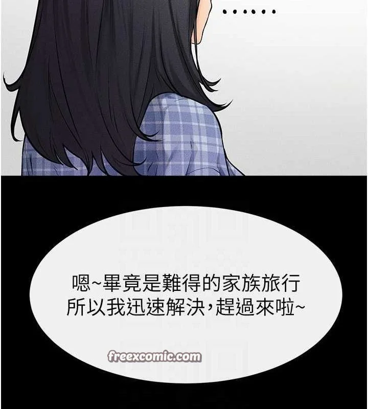 第67話