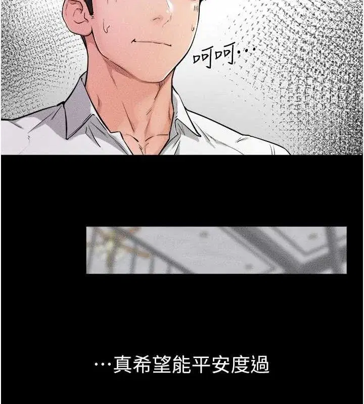 第67話