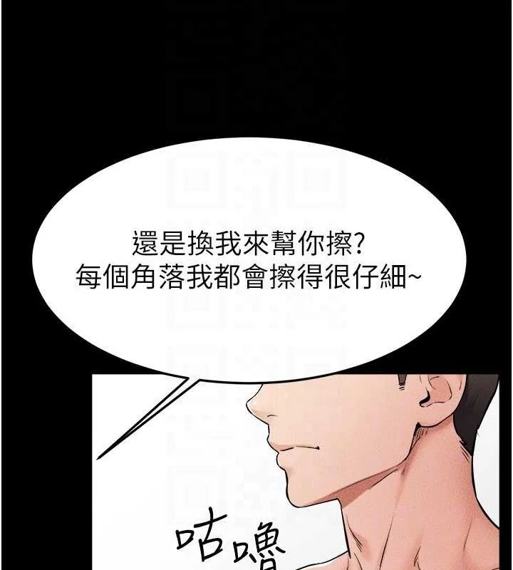 第67話