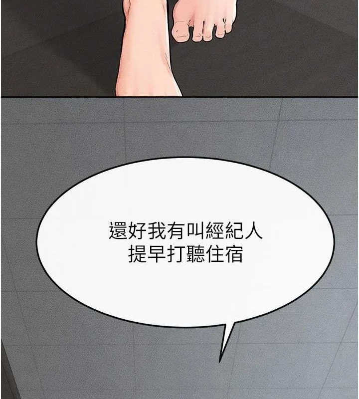 第67話