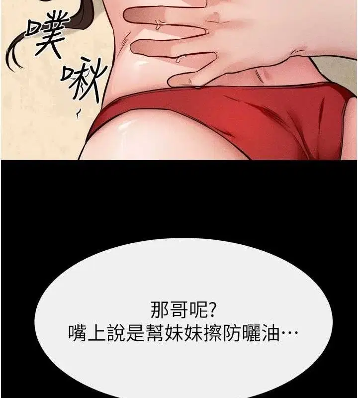 第67話