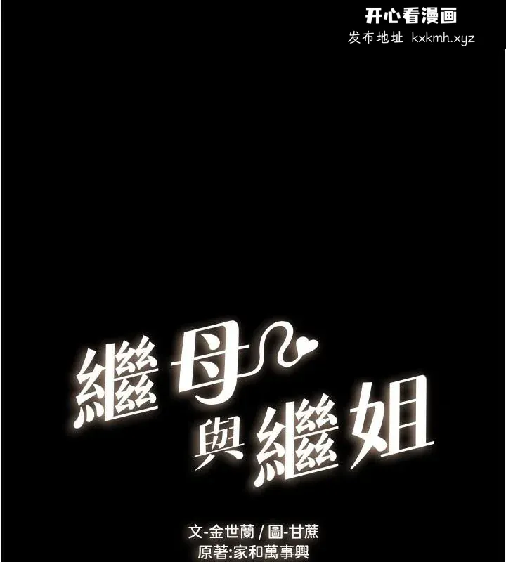 第68話