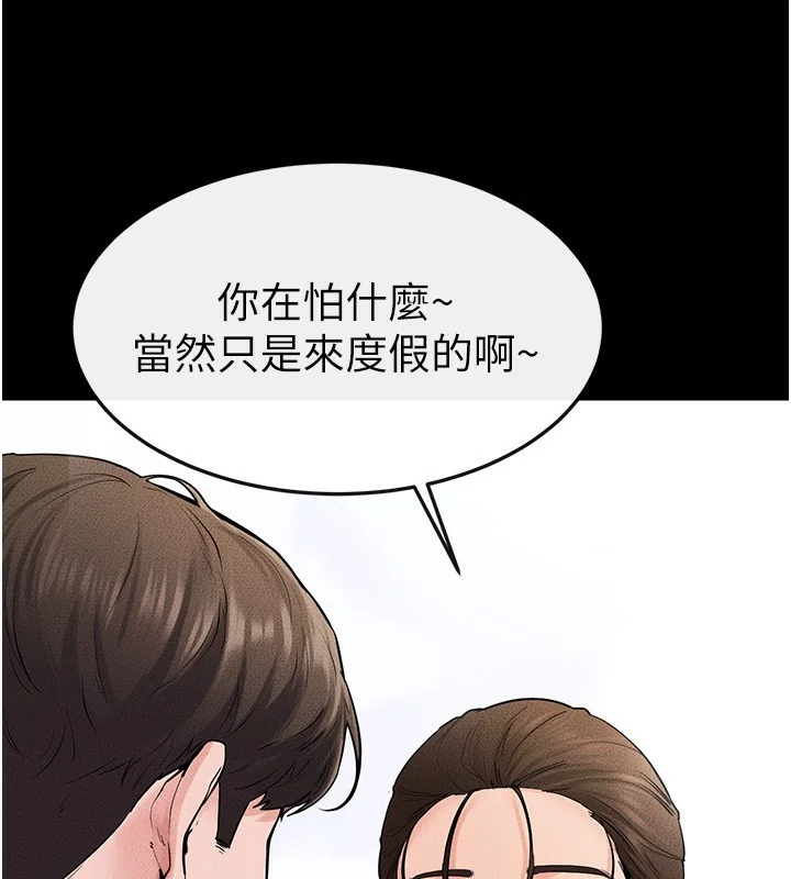 第68話
