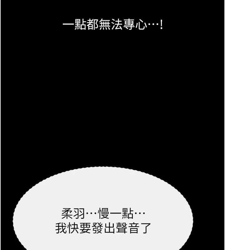 第68話